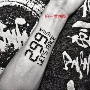 小柠檬0836淘宝植物纹身贴机车299km果汁草本防水男持久0人付款5.