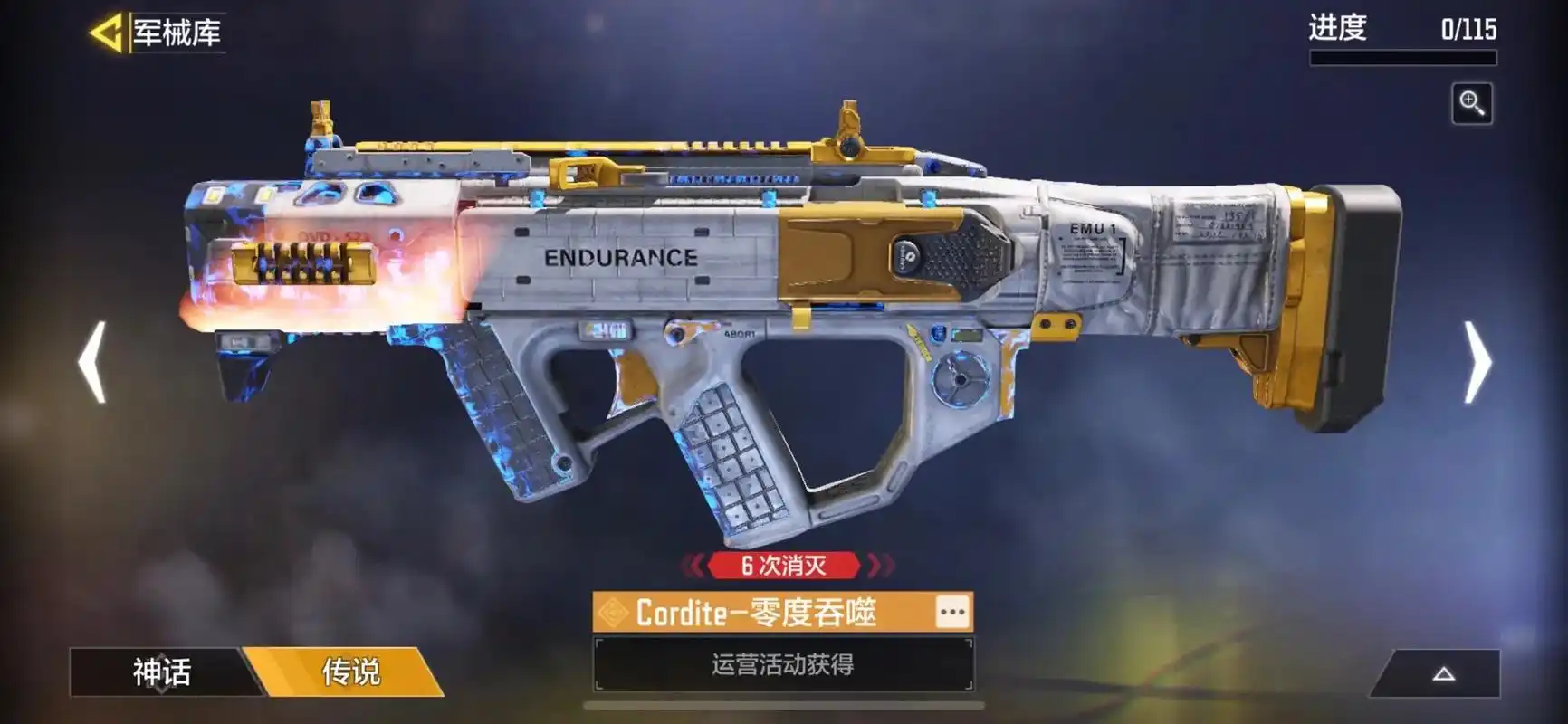 使命召唤手游 #欧皇的气息 使命召唤从现在到以前的所有皮肤 - 兑音