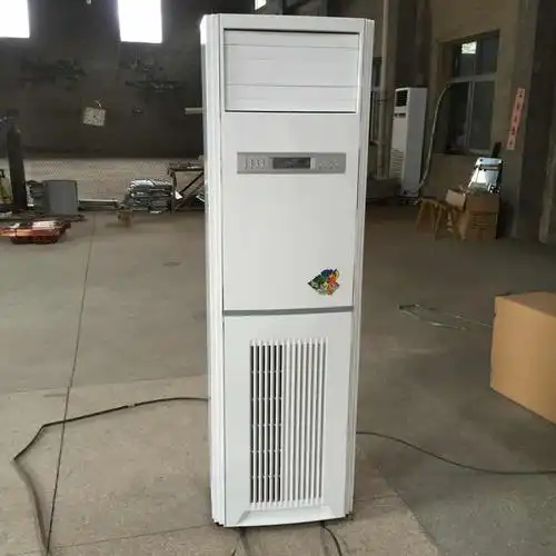 水空调柜式水冷水暖水温家用空调风机盘管3p5p柜机立式井水柜机