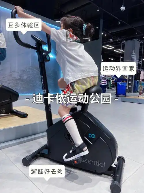 苏州遛娃迪卡侬全国首个迪卡侬体育公园