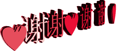 395_166gif 动态图 动图