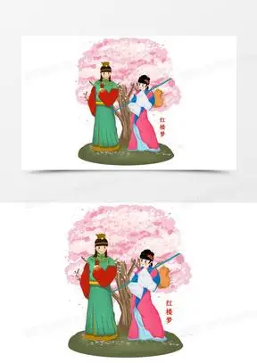 红楼梦卡通人物贾宝玉林黛玉葬花