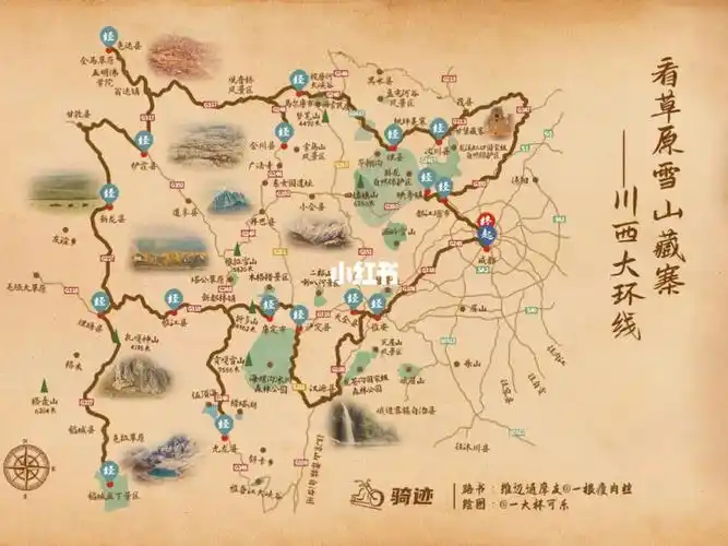 救大命这算最详细的川西旅行路线图了吧