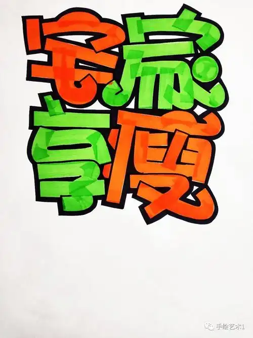 图文教程门店海报中奥利司他绘制教程可以帮助大家完成