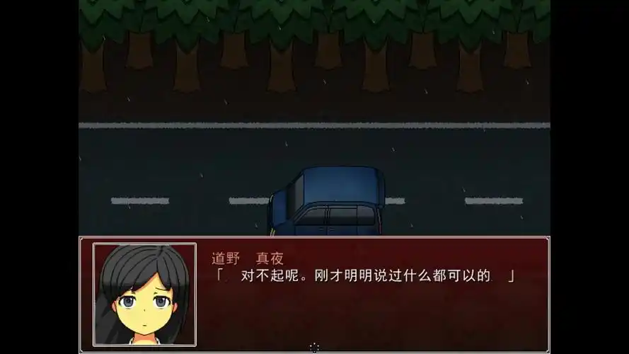 恐怖rpg小游戏深夜的人偶师第01期深山大宅