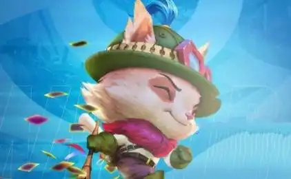 英雄联盟手游提莫什么时候出? 12月8日提莫队长上线详解