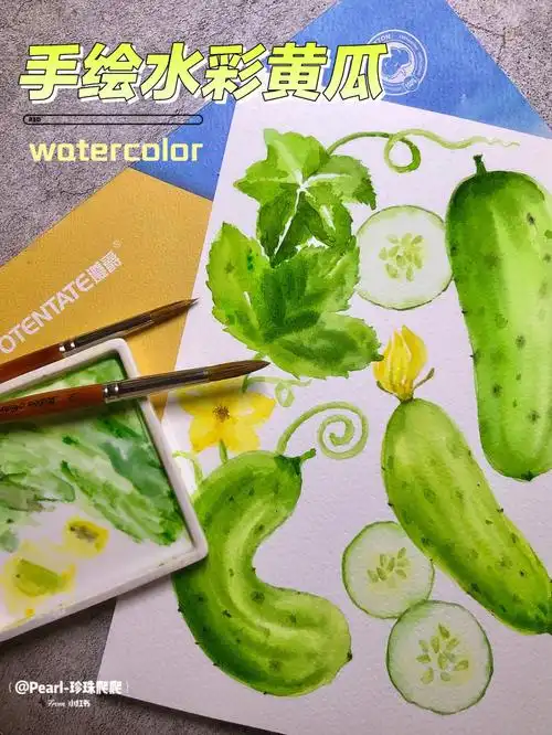 水彩原创初学入门自学画画手绘黄瓜步骤图