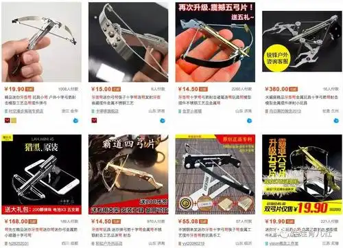 警示丨紧急提醒!这个危险"玩具"正在校园扩散 一定别让孩子玩!