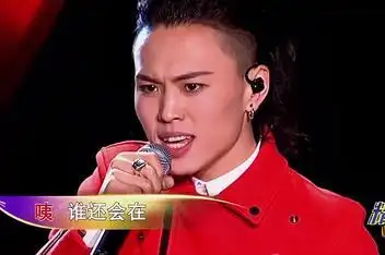 来源:好看视频发布时间:2021-01-12张玮现场演唱《high歌》,声音极具