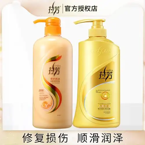 拉芳护发素洗发露正品改善干枯焗油修护烫染受损去屑控油柔顺毛躁