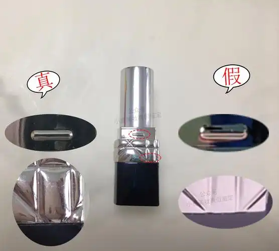 迪奥口红真假鉴别居然可以这么简单