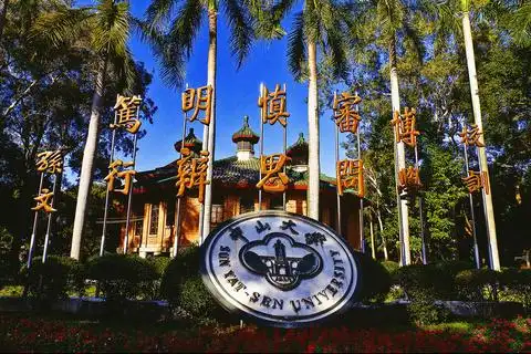 长风师兄法律硕士院校推荐│中山大学法学院5  个内容创建于 2018-06