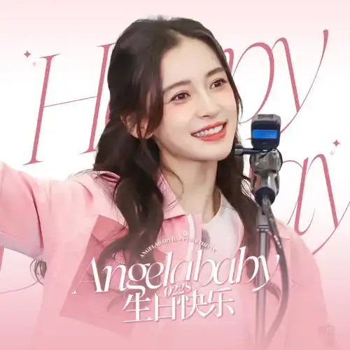 angelababy0228生日快乐#小小分享一下头像版头预览小图94底图酝技