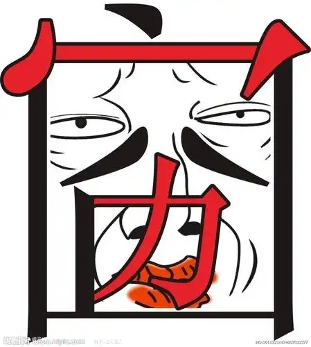 最近穷疯了,想借点钞票-宽带山kds