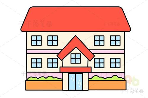 房子简笔画轻松画