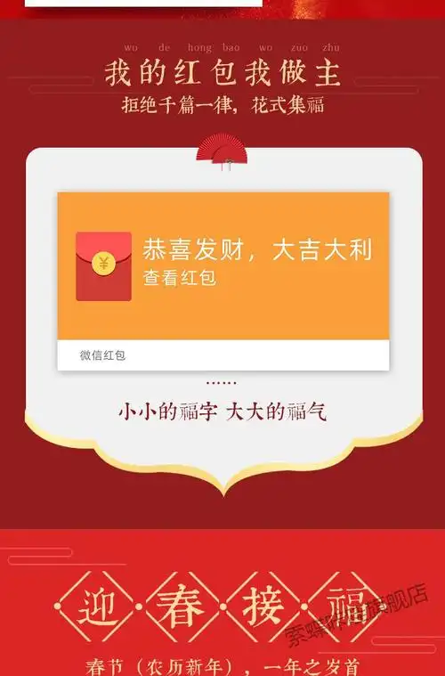 微信红包封面vx过年红包个性创意压岁包2021牛年红包袋新年利是封 333