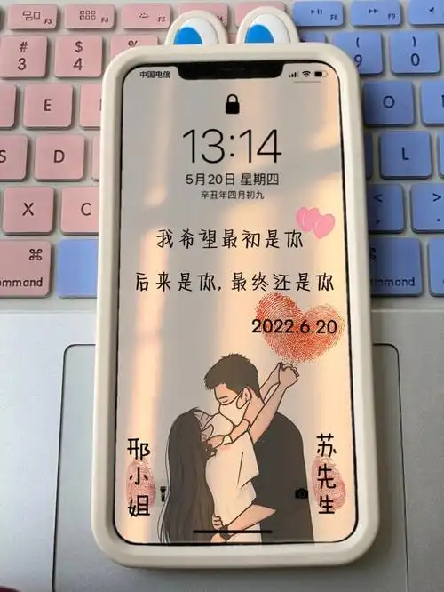 情侣手机壁纸背景图你留姓我作图