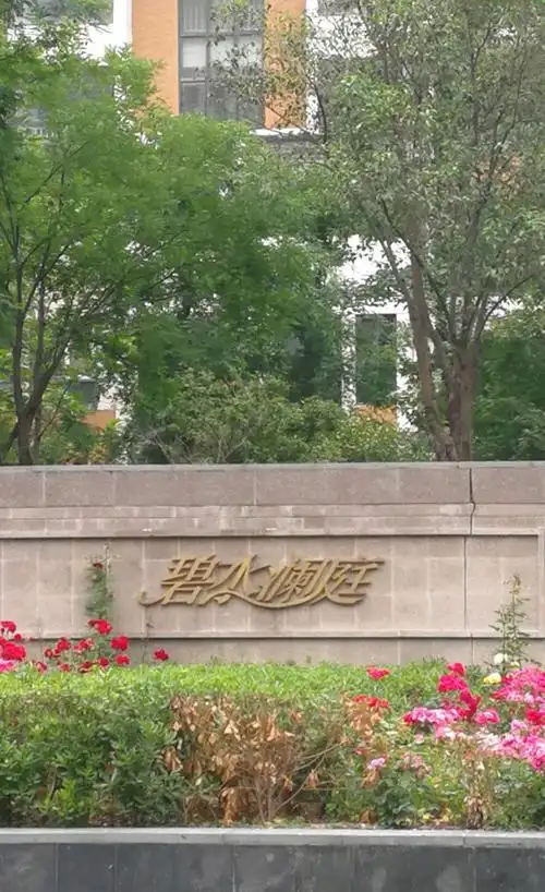 你没见过如此详细的数据浐灞半岛碧水澜庭2月市场报告发布