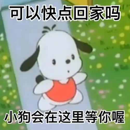 已经开始整表情包代餐了