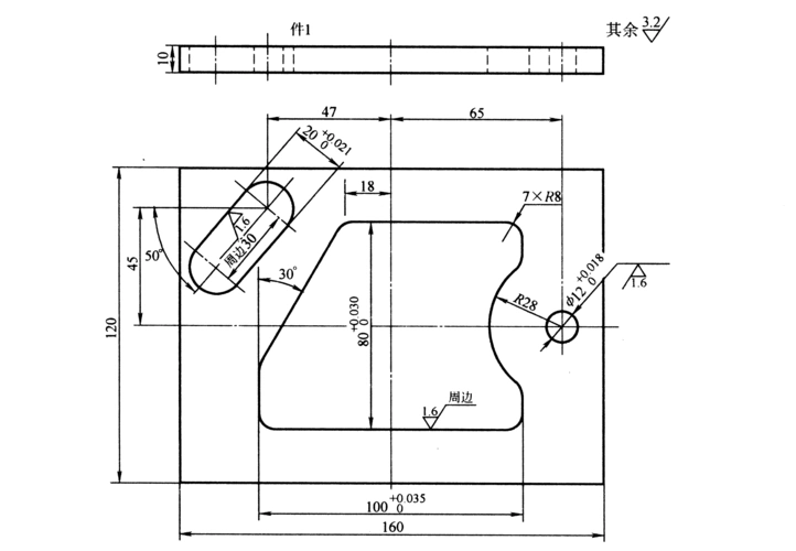 数控铣床高级操作工工艺分析试题(六)答案