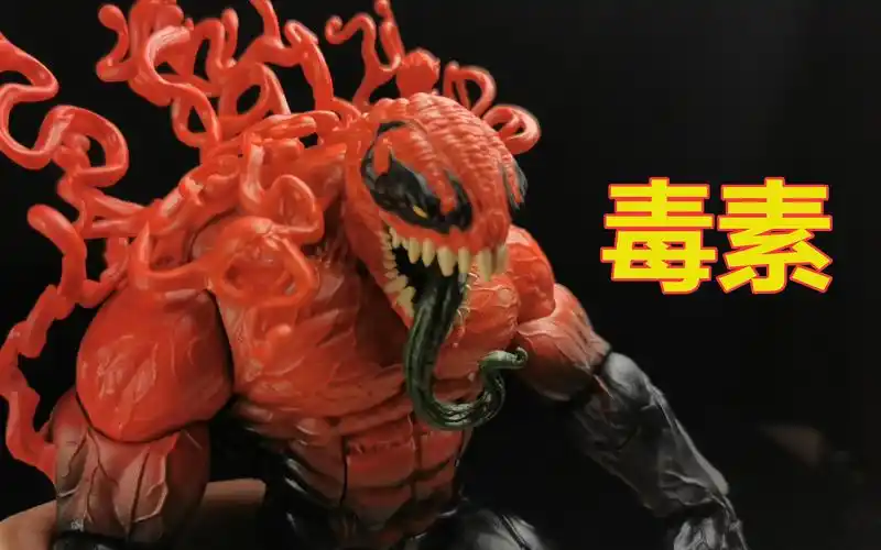 毒液家族毒素开箱marvellegendstoxin可动人偶卡修的漫威世界