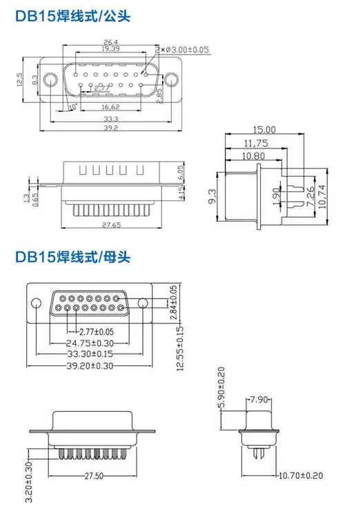 dr9/15/25/37 db公头/母头 焊板插板式 90度弯脚/针 串口vga插座