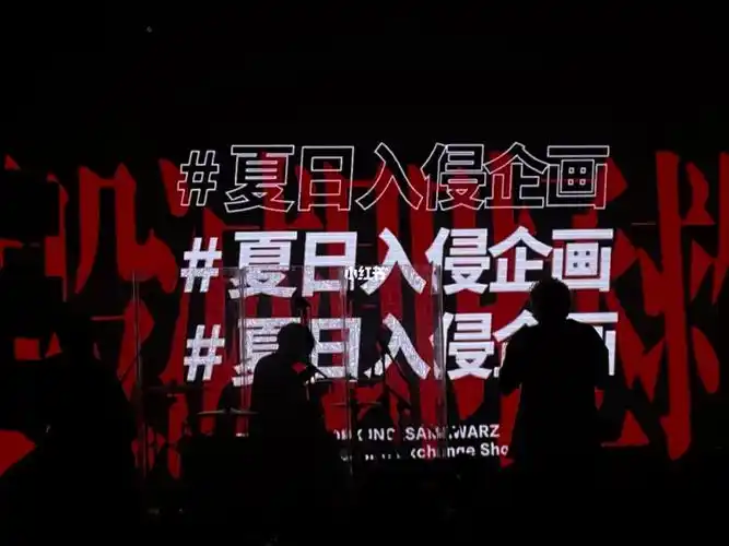 夏日入侵企画极恶都市