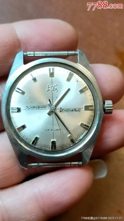 上海牌手表