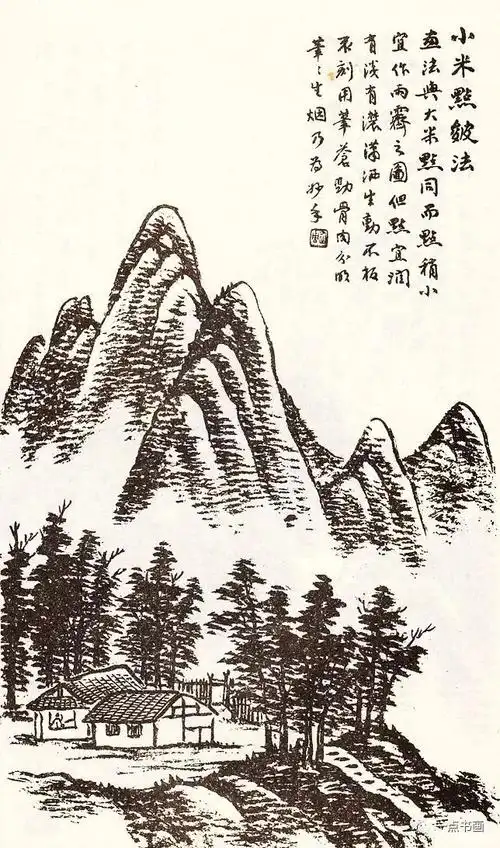 山水画诀山石各种皴法