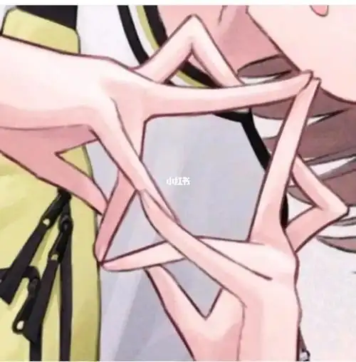 这个手势我还原了六芒星手势