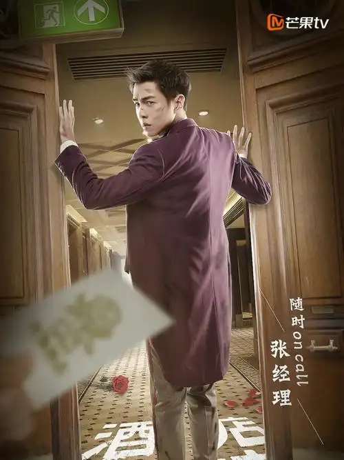 明星大侦探第三季其他角色合集1