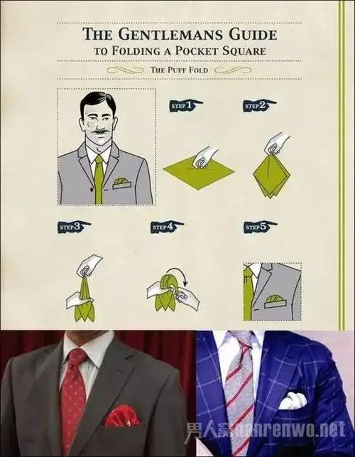 金尊时时彩平台代理:口袋巾搭配 男士胸前最时髦的单品让西装更出色