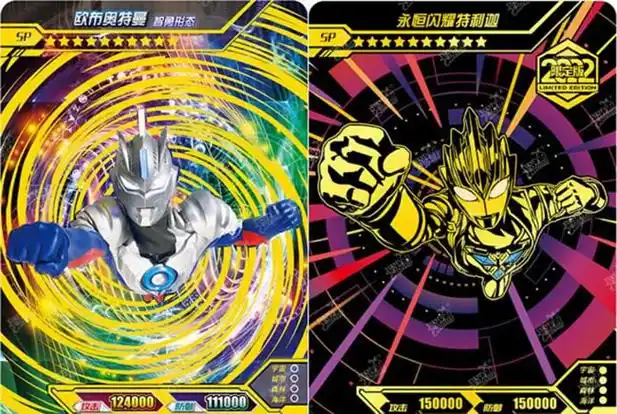 十大奥特曼卡片最稀有的卡