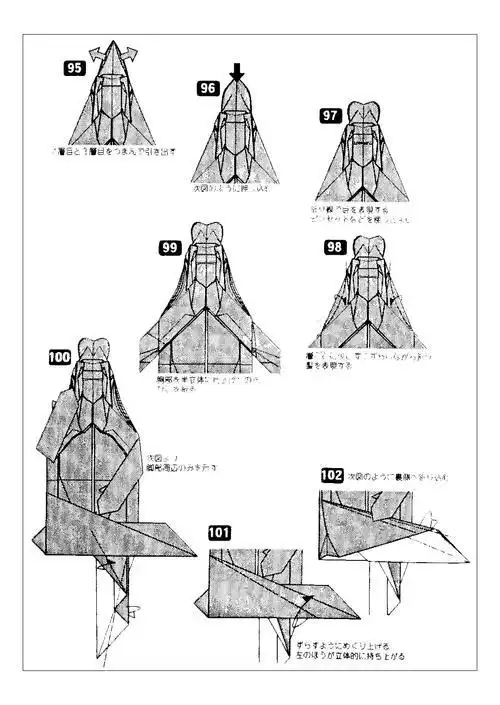 是不北条高史折纸艺术创意手工作品步骤图解教程大全北条高史的折纸