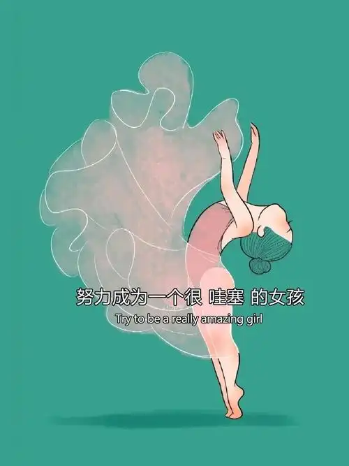 瘦- 堆糖,美图壁纸兴趣社区