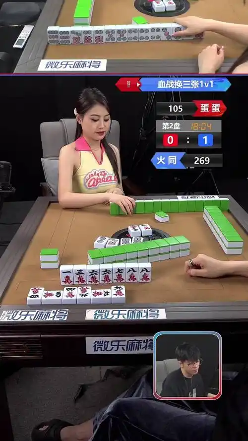 yes yes,清一色十二金钗金钩钩微乐川渝麻将研究院 四川麻将 四川麻将