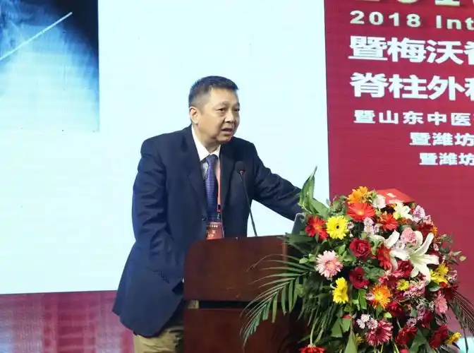 第二军医大学长征医院倪斌教授主讲《枕颈部融合角度的变化与外科手术