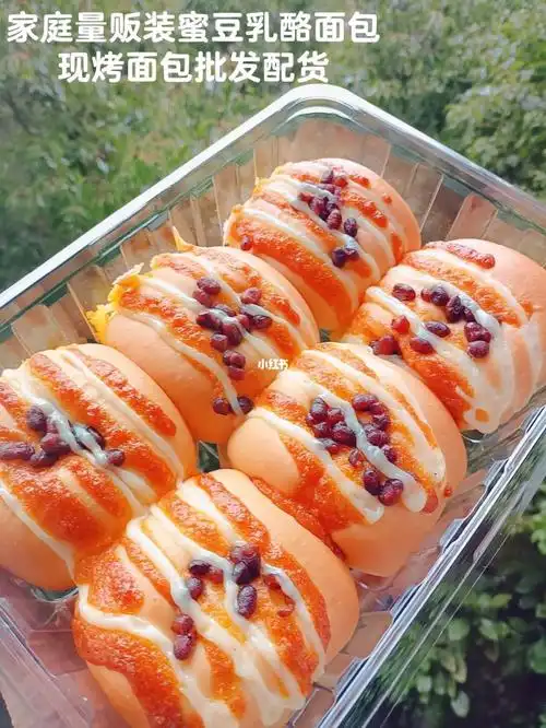 量贩装现烤面包批发配货