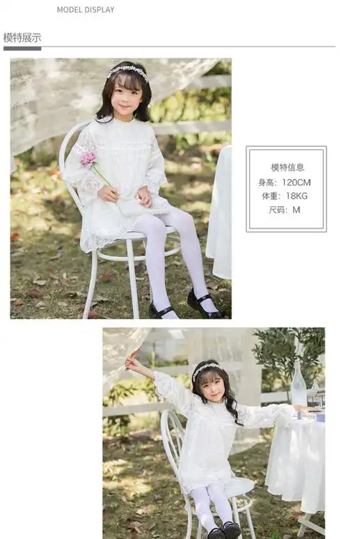 浪莎(langsha)儿童连裤袜春秋薄款夏女童打底裤白色丝袜练功跳舞专用