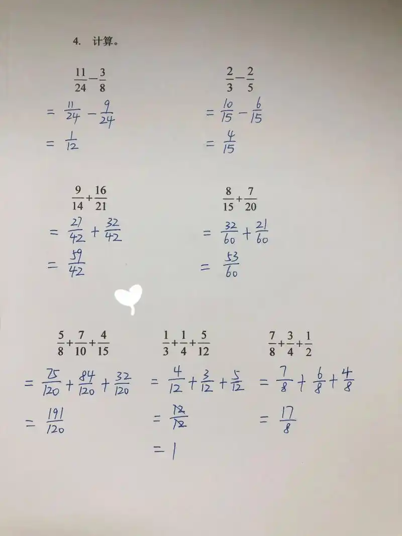 五年级数学——分数加减混合运算2 五年级的分数加减题目 包括同分母