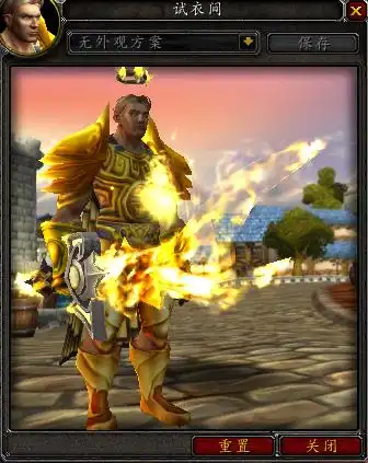 魔兽世界70惩戒骑士隐藏外观大曝光魔兽世界70惩戒骑士神器外观预览