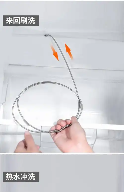 冰箱排出水孔疏通器冷藏室结冰积水堵塞清理工具家用除味除臭神器2