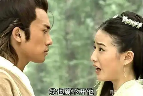 《倚天屠龙记》:爱上大叔的杨不悔,缘何一生没有后悔