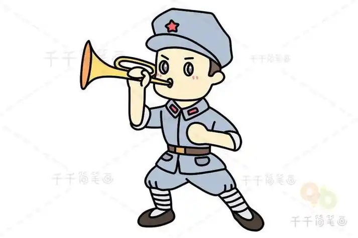 军人吹号简笔画陆军的简笔画八路军的简笔画
