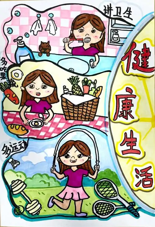 呵护健康童画未来儿童节绘画大赛小学组冠军张诗雅