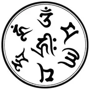 悉昙梵文版六字大明咒咒轮