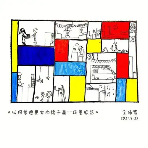 1,了解艺术大师蒙德里安通过ppt图片对蒙德里安的介绍和了解,让小朋友