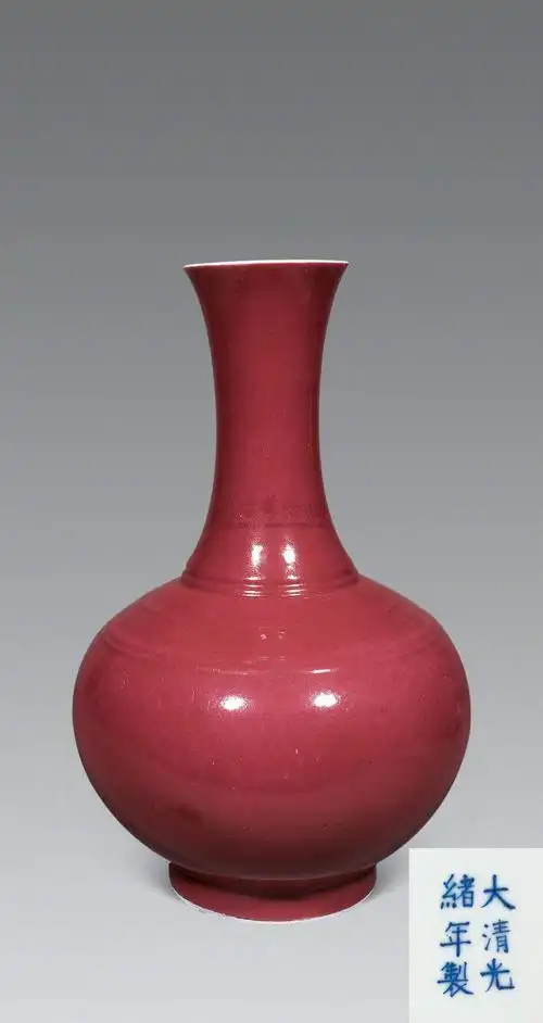 【清光绪 胭脂红釉赏瓶】拍卖品_图片_价格_鉴赏_清代单色釉瓷器_雅昌