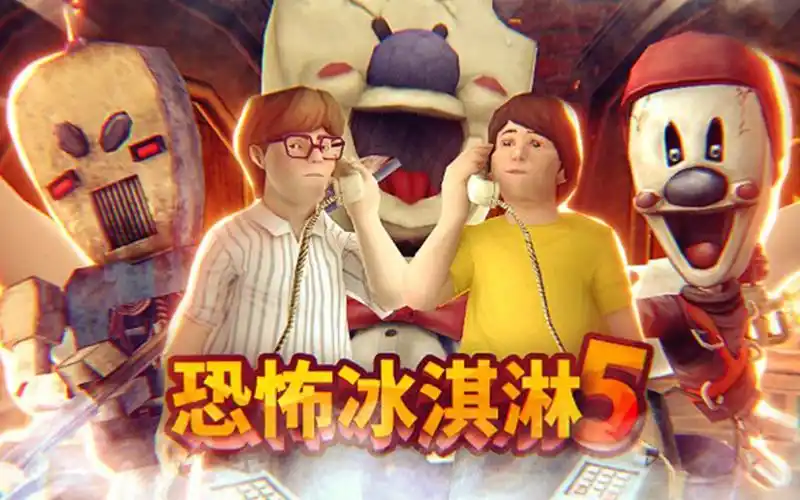 冰淇淋罗德第五代!居然还没完结?