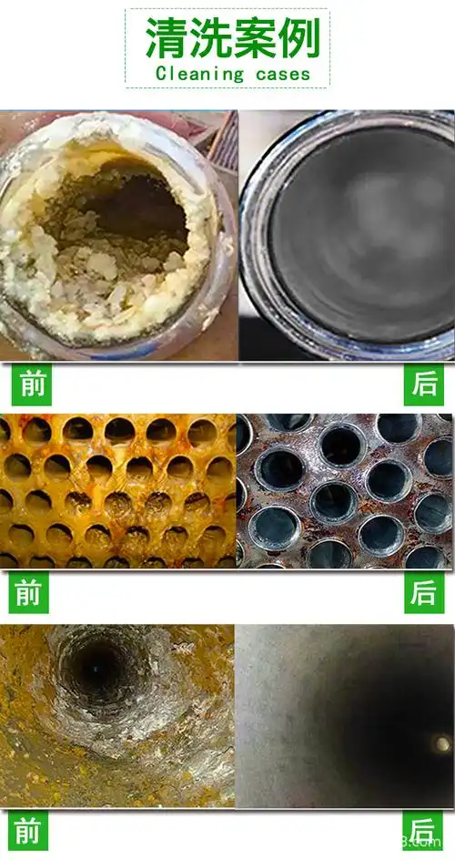 锅炉除垢剂去水垢克垢中央空调管道清洗剂太阳能地暖热管道除垢剂